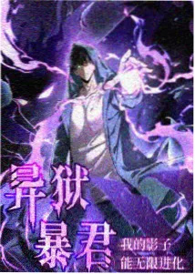 咒术回战封面